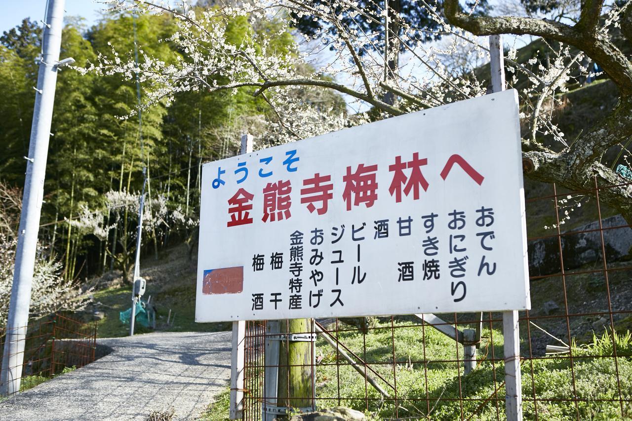 Hotel Myth M -ホテル マイス エム- Adult Only 泉南市 エクステリア 写真